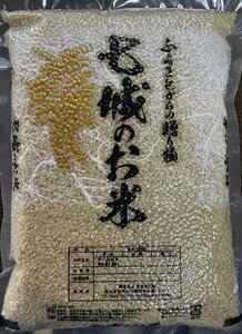 Райс Нанаширо рис Хинохикари Браун Райс 2 кг Ханамару, без пестицидов, обрабатывавший органический сертификат JAS.