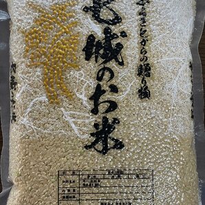 七城のお米 ヒノヒカリ 玄米2kg 花まる農場 無農薬無肥料栽培 有機JAS認証 令和5年度産 熊本県菊池自然米の画像1