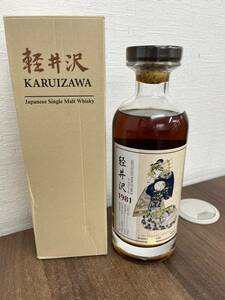 F1207 未開栓 【レア】Kruizawa 軽井沢 Geisya 芸者 1981-2012 シェリーカスク #2042＃ Bottle 440本 56.7% 700ml 箱付