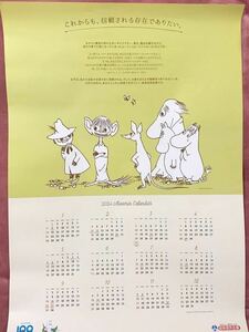 岐阜信用金庫 ムーミンカレンダー 2024 MOOMIN 非売品