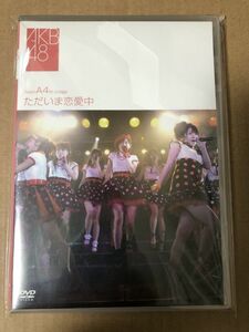 AKB48 DVD A4 ただいま恋愛中公演