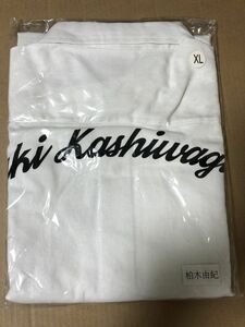 AKB48 柏木由紀 二本柱の会 会員限定 オリジナル 推しメンシャツ 未開封 XL