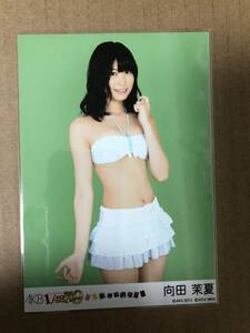 SKE48 向田茉夏 AKB48 1/149 恋愛総選挙 封入 特典 生写真 水着