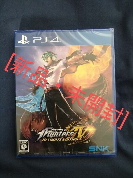 【PS4】 THE KING OF FIGHTERS XIV [ULTIMATE EDITION]