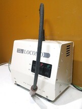 【1円スタート！】DAIEI Angel 大栄 LOCOMO ロコモ 型式D DENTAL STEAMER デンタルスチーマー 歯科技工 ※ジャンク品 A0003_画像2