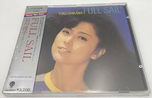 N2050 【未開封CD】 石川優子 FULL SAIL CT32-5285 「時の踊り子」 「フラミンゴ」収録