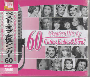 【新品・即決CD】ベスト・オブ・女性シンガー/3枚組60曲～シュープリームス、コニー・フランシス、パティ・ペイジ、サラ・ヴォーン 他