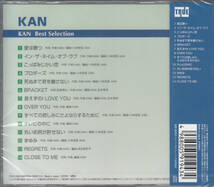 【新品・即決CD】KAN/ベスト・セレクション～愛は勝つ、すべての悲しみにさよならをするために、死ぬまで君を離さない 全14曲_画像2
