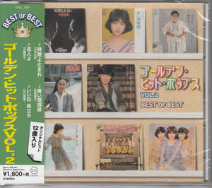 【新品・即決CD】ゴールデン・ヒット・ポップスvol.2/矢沢永吉、松田聖子、五輪真弓、渡辺真知子、西田敏行、キャンディーズ 他12曲