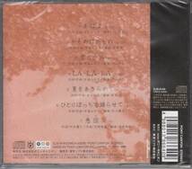 【新品・即決CD】研ナオコ/ベストアルバム～かもめはかもめ_画像2