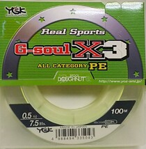 [特価] YGK よつあみ　リアルスポーツ G-soul X3 PE フラッシュイエロー　0.5号(7.5lb)/100m_画像1