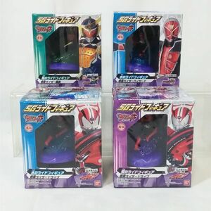 04160 【新古品・長期保管品】 SGライドフィギュア 4種セット 未開封 仮面ライダー 鎧武 ウィザード ドライブ 2種 水 闇 サモンライド