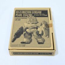 04247 【中古】 ガンダムコンバージ ユニコーンガンダム （パールコーティング） GUNDAM CONVERGE RX-0 UNICORN GUNDAM PEARL COATING_画像1