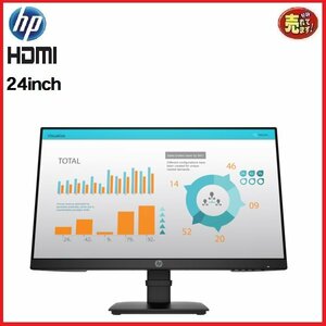 液晶モニタ- 24インチ HP P24G4 HDMI 1920x1080 フルHD 角度調整 中古 ディスプレイ 0339A t-