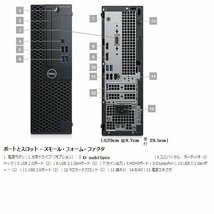 デスクトップパソコン 中古 DELL 第9世代 Core i5 メモリ16GB M.2SSD512GB+HDD1TB HDMI 3070SF Windows10 Windows11 美品 d-296_画像2