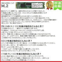 デスクトップパソコン 中古 DELL 第9世代 Core i5 メモリ16GB M.2SSD512GB+HDD1TB HDMI 3070SF Windows10 Windows11 美品 d-296_画像7