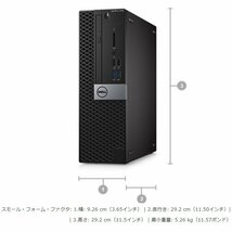 デスクトップパソコン 中古パソコン DELL モニタ セット 第8世代 Core i7 メモリ32GB 新品SSD512GB 5060SF Windows10 Windows11 1446s_画像3