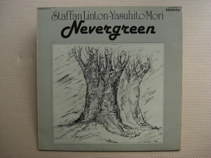 ＊【LP】Staffan Linton＆森 泰人／NEVERGREEN（DRLP76）（輸入盤）