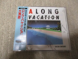 ◇大滝詠一/A LONG VACATION◇27DH‐5300　君は天然色　恋するカレン　ナイアガラ　送185