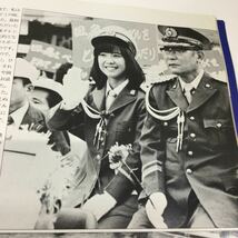 ※【同梱可】レア 大場久美子 「LOVELY KUMIKO」写真集 ぽこあぽこ 臨時増刊 昭和54年6月発行 希少 _画像8