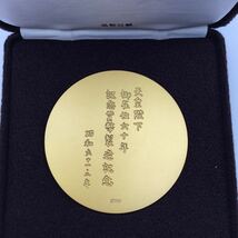 宝【同梱可】レア　メダル　記念メダル　天皇陛下 御在位60年記念貨幣製造記念　昭和六十一二年　硬貨 造幣局 171.8g_画像4