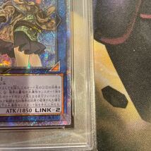 遊戯王　清冽の水霊使いエリア　20thシークレット　アジア　PSA10_画像6