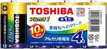 4本 ANシリーズ(アルカリ1) 東芝(TOSHIBA) アルカリ乾電池 単1形 4本入 1.5V 推奨期限10年 液漏れ防止構造_画像1