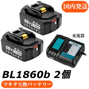 マキタ互換バッテリー 18v PB BL1860b 互換バッテリー 18V 6.0Ah 残量表示付　2個セット + DC18RF 3.5A（液晶なし）充電器セット