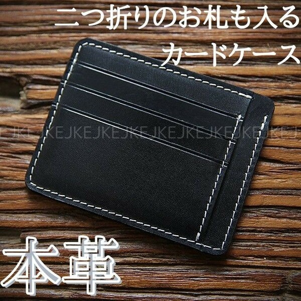 No.942 財布 カード 入れ カード 本革 レザー ウォレット コンパクト キャッシュレス