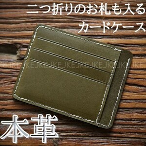 No.938 財布 カード 入れ ケース ウォレット コンパクト ミニマリスト キャッシュレス ミニ 薄い 小さい