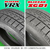 【訳アリ】 BRIDGESTONE 235/50R18 97S BLIZZAK XG01 ブリザック ブリヂストン スタッドレス 冬タイヤ 訳あり アウトレット 4本セット_画像5