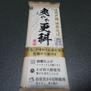 未開封☆彡信州戸隠池森そば 爽やか更科 200g(約2人前) 乾麺 八割そば DEEN