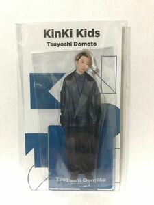 【新品未開封】KinKi Kids 堂本剛 アクリルスタンド アクスタ fest