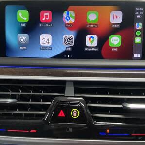 Apple CarPlay 有効化 ★ BMW MINI ★ 地図 更新 アップデート 2024-1 ★ 東京都中野区近郊のガレージにて F30 F20 X3 X5 2023-2