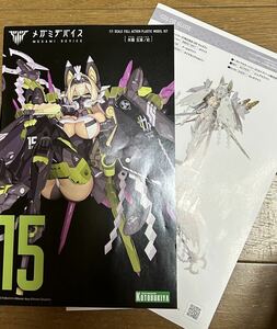 メガミデバイス　朱羅　玉藻ノ前　白面金毛　武器セット送料込み