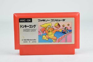 【中古】 FC ドンキーコング 後期版 絵柄 ファミコン ソフトのみ DONKEY KONG 中古