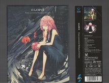 即決 EGOIST エゴイスト Extra terrestrial Biological Entities 初回生産限定盤 CD+DVD 帯付き ギルティクラウン Guilty Crown_画像1