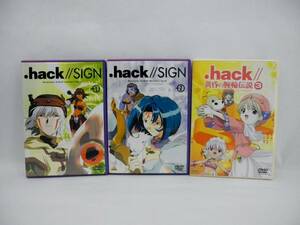 D6632【DVD】美品!!　.hack// ドットハック　シリーズ３本セット!!