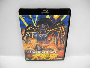 D15945【Blu-ray】美品!! ジャイアント・スパイダー／大襲来 超・特別版