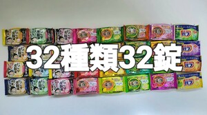 入浴剤花王バブ&にごり炭酸湯&温泡32種類32錠香りのバラエティーセット