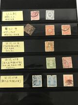 1000円〜●★日本切手★小判切手 菊切手 田沢切手 年賀切手 愛国募金 国立公園 文化人切手 まとめ★okoy2299698-79★ot5285_画像4