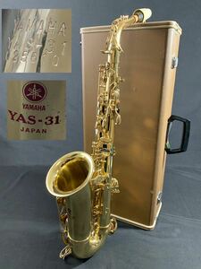 1000円〜■★音出し未確認★YAMAHA YAS-31 アルトサックス 025610 全長62cm 菅楽器 ハードケース付 中古 現状品★okoy2269046★o9223