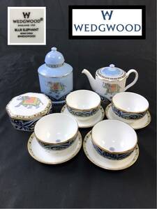 1000円~■★WEDGWOOD★ウェッジウッド BLUE ELEPHANT キャンディポット ティーポット まとめ★okoy2301648-149★t8289