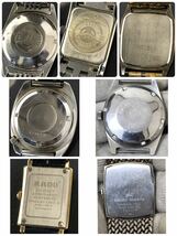 1000円~●★稼働未確認★腕時計 色々 ロンジン ラドー ブローバ OMEGA SEIKO まとめ★okoy2331837-52★ot5317_画像2