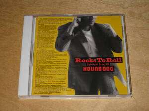 HOUND DOG Rocks To Roll / ハウンドドッグ ロックス トゥ ロール 1987年盤 ベスト/BEST