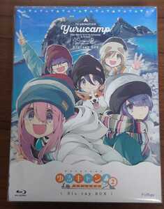 ゆるキャン△　SEASON2　Blu-ray BOX イベントチケット優先販売申込券なし