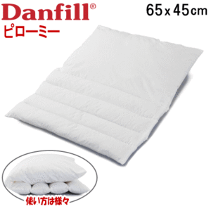 ma.. pillow Dan Phil pillow mi-45×65cm pillow ... ventilation soft hotel specification washer bru