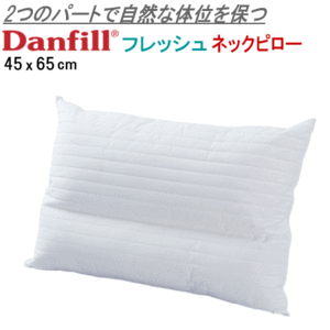 ma.. pillow Dan Phil fresh neck pillow 45×65cm pillow ... volume soft hotel specification washer bru