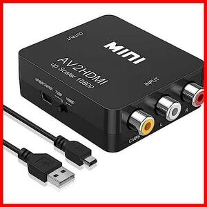 USBケーブル付き AV2HDMI 変換器 音声転送 HDMI AV HDMI変換コンバーター 1080/720P切り替え to RCA