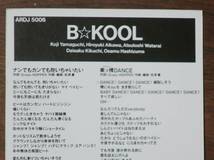 B☆KOOLナンでもカンでも抱いちゃいたい素っ裸DANCE松原憲Grass・HOPPER橋爪修Thumb菊地大作YAMAKOU山口耕史RABBIT SHOT相川裕之/渡来敦敏_画像3